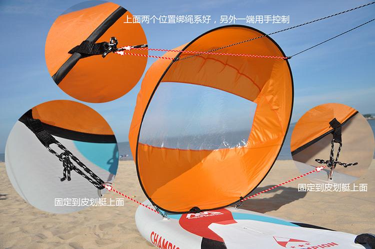海洋舟船帆皮划艇专用帆kayak助力帆桨板sup顺风帆折叠帆独木舟帆